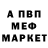 МЕТАДОН мёд Mrakokrad