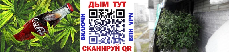 Купить  Славгород  Печенье с ТГК конопля 