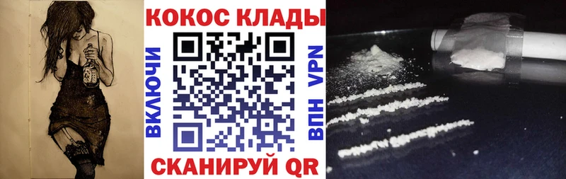 Купить где  Славгород  COCAIN 98% 