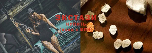 марки nbome Богородицк