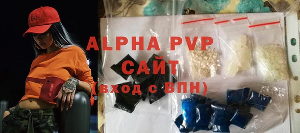 прущие крисы Богданович