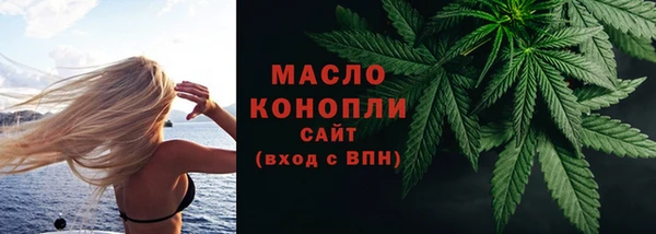 синтетический гашиш Бородино