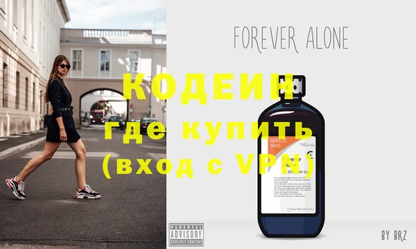 синтетический гашиш Бородино