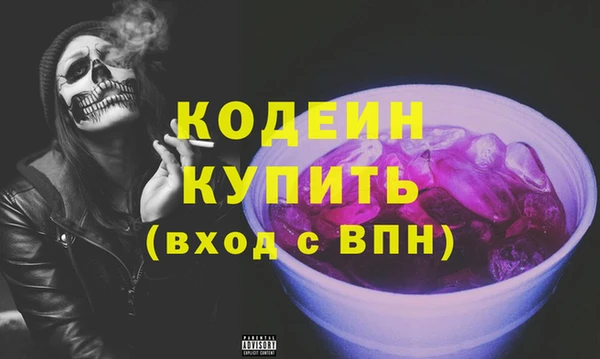 синтетический гашиш Бородино