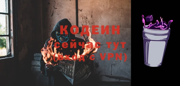 марки nbome Богородицк