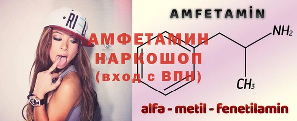 эйфоретик Богородск