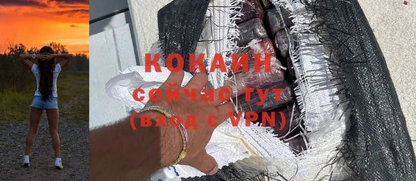 эйфоретик Богородск