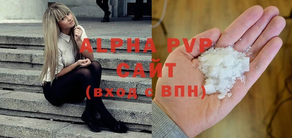 ALPHA PVP Бугульма