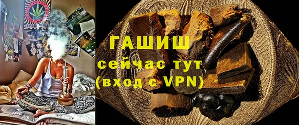 эйфоретик Богородск
