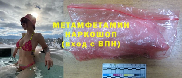 марки nbome Богородицк