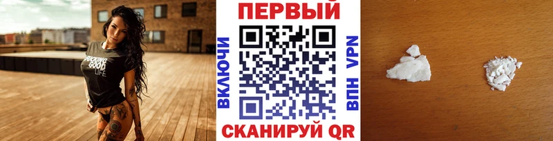 Купить где  Славгород  Первитин мет 