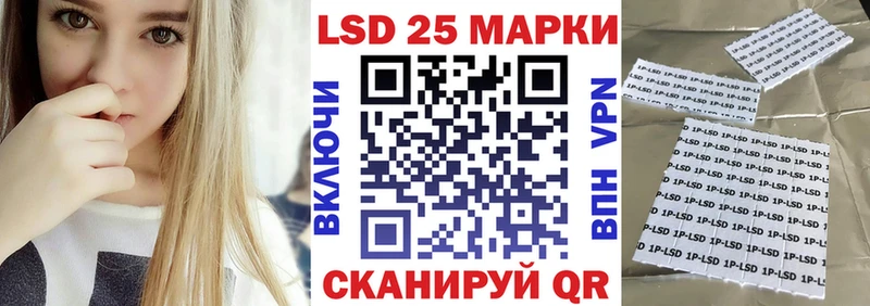 Купить  Славгород  Марки N-bome 1,8мг 