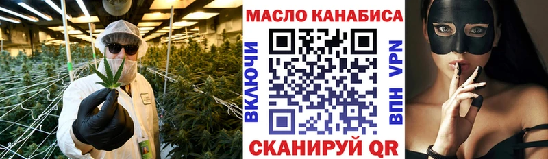 ТГК вейп  Купить  Славгород 